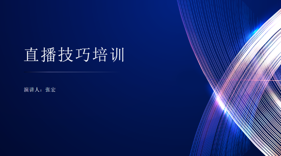 undefined undefined